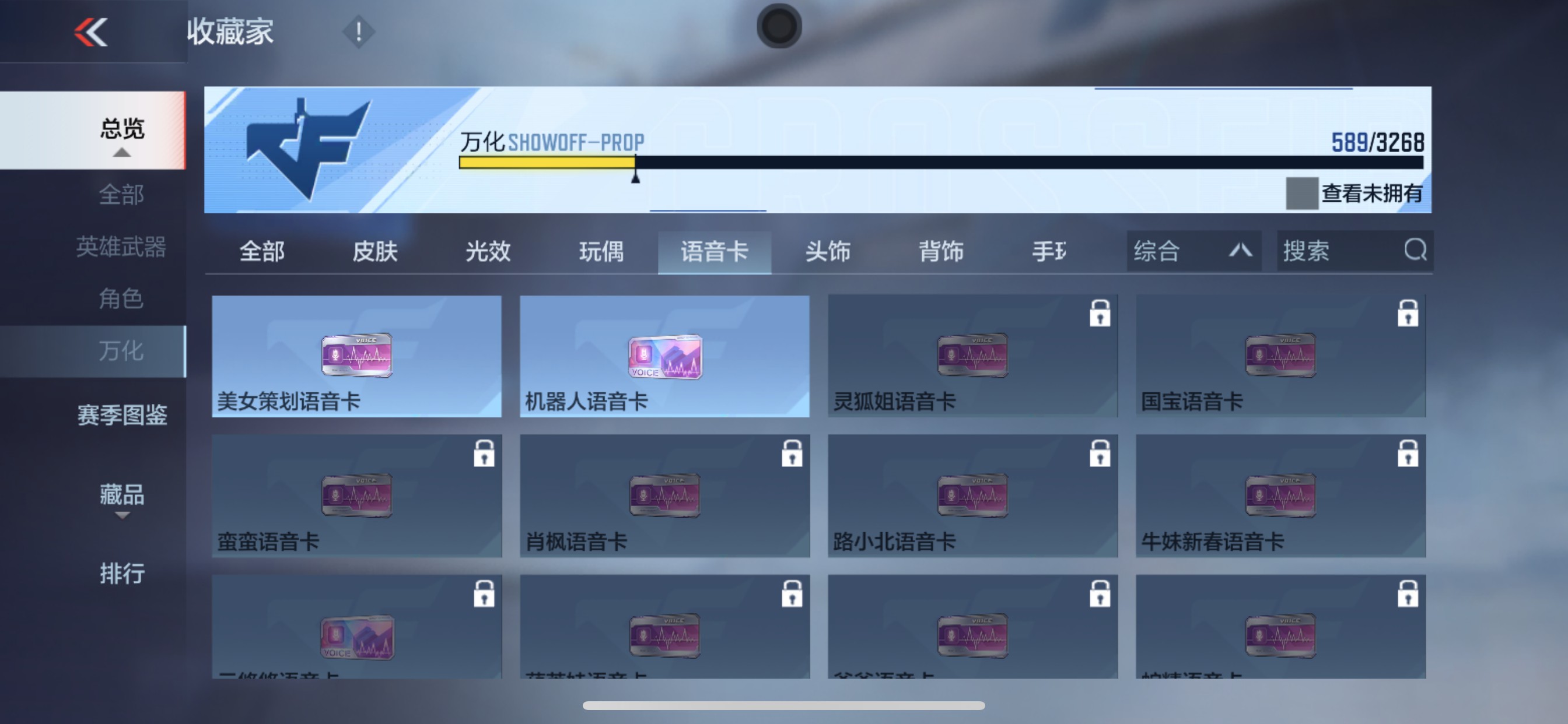 CFMHG49556枪战王者账号详情图78