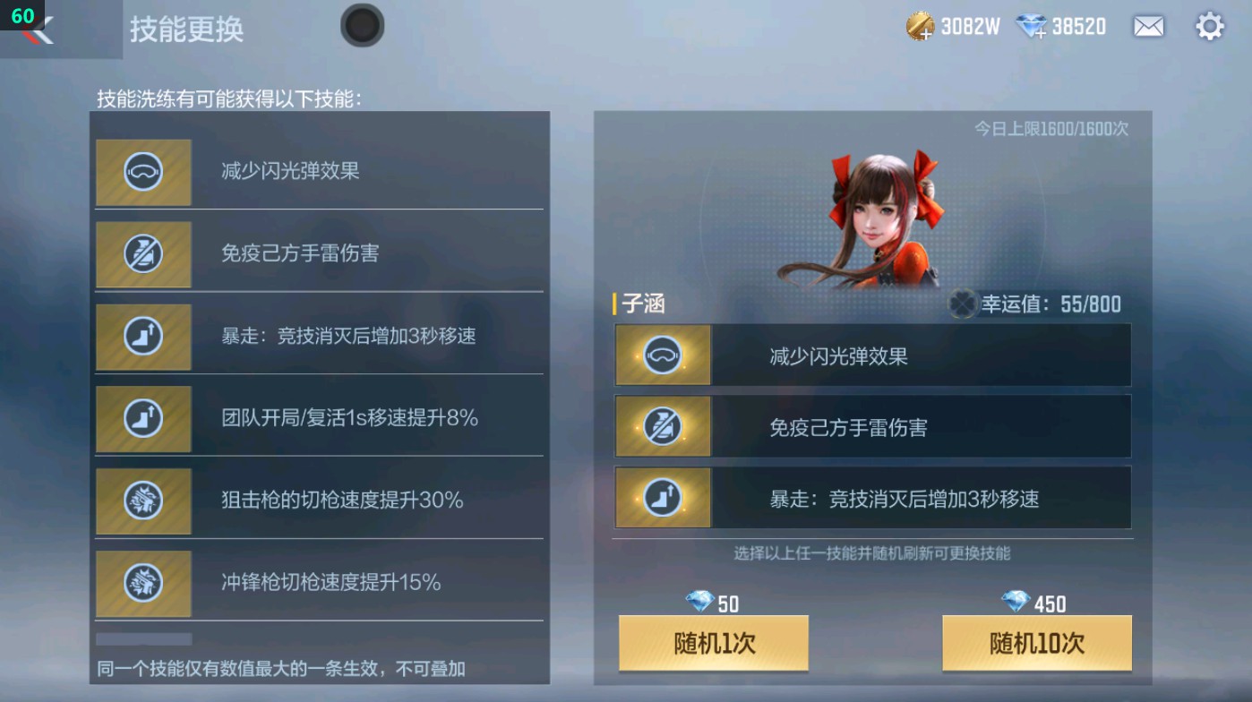 CFMHG49379枪战王者账号详情图14