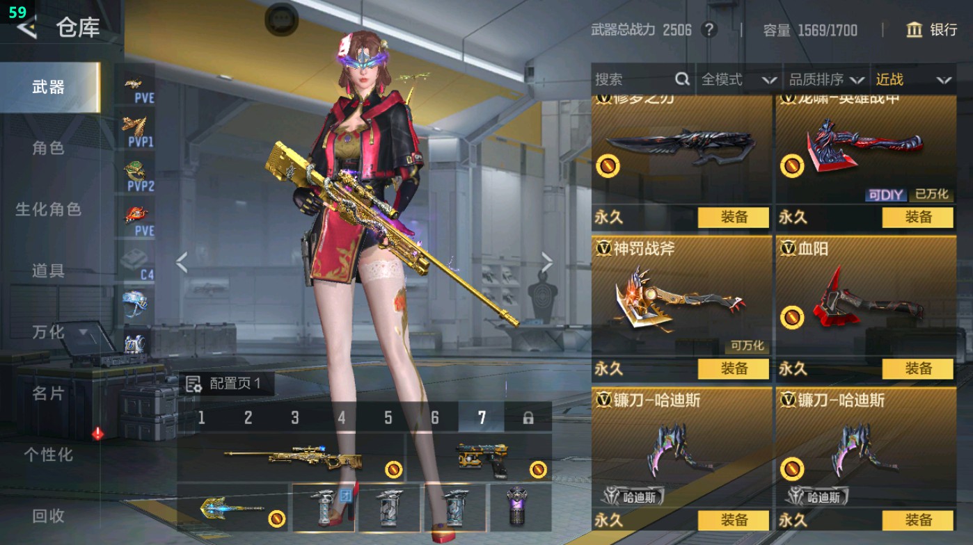 CFMHG49324枪战王者账号详情图34