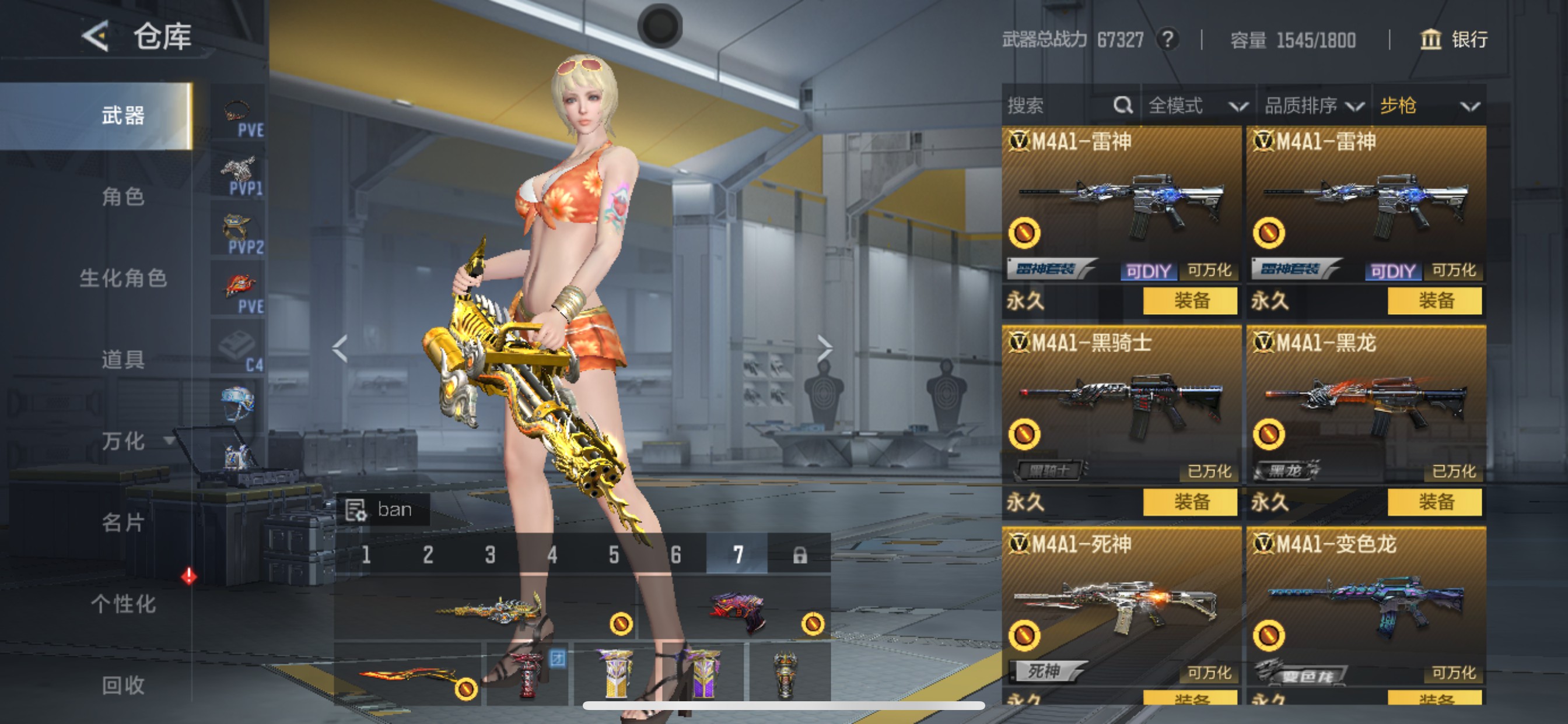 CFMHG49310枪战王者账号详情图5