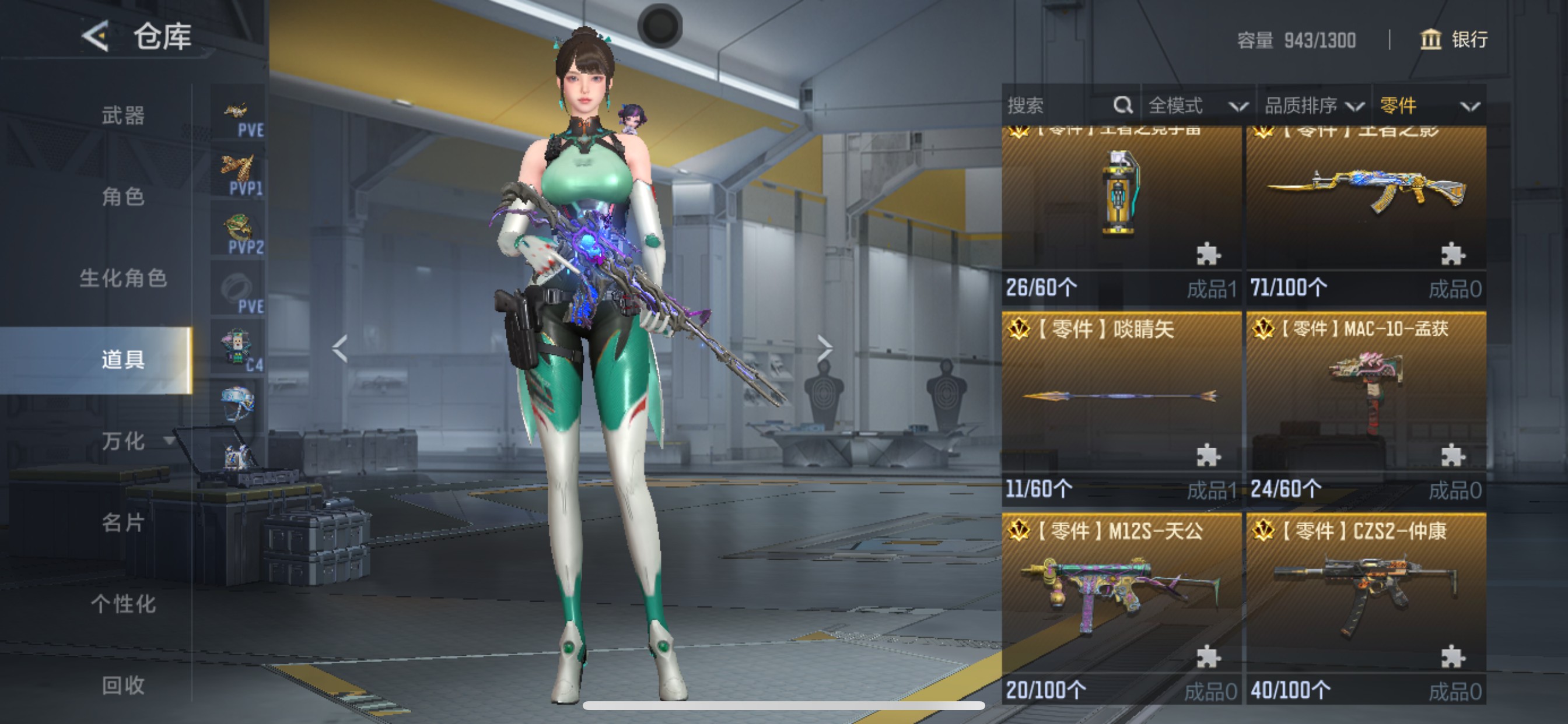 CFMHG49494枪战王者账号详情图65