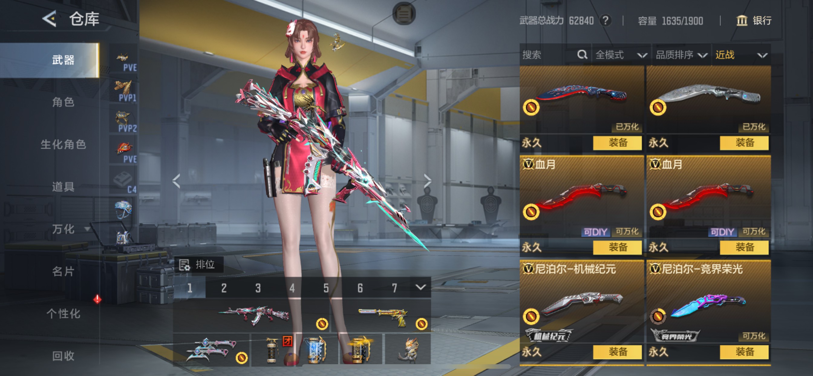 CFMHG49546枪战王者账号详情图55