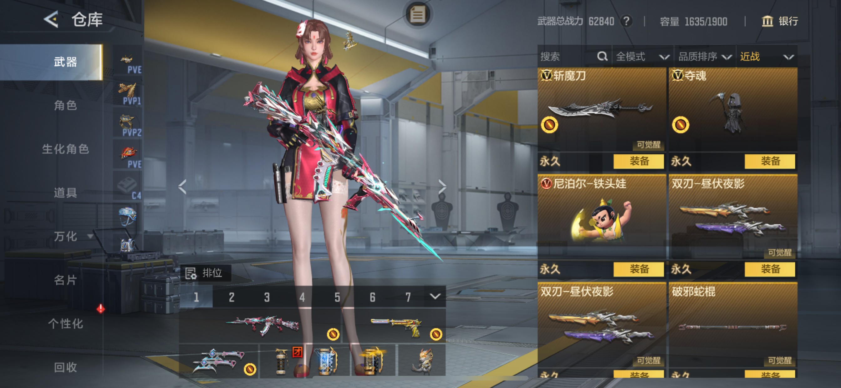 CFMHG49546枪战王者账号详情图60