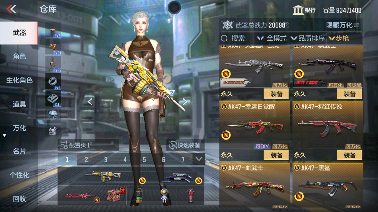 CFMHG49337枪战王者账号详情图5