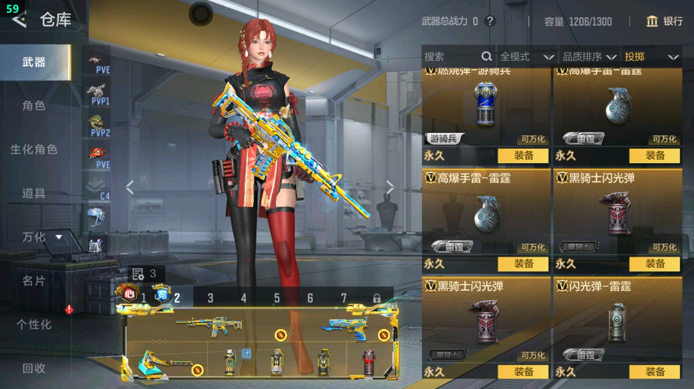 CFMHG49316枪战王者账号详情图50