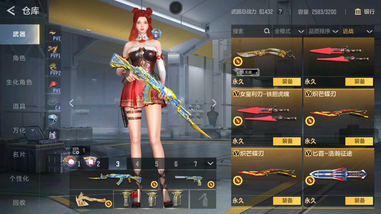 CFMHG49428枪战王者账号详情图34