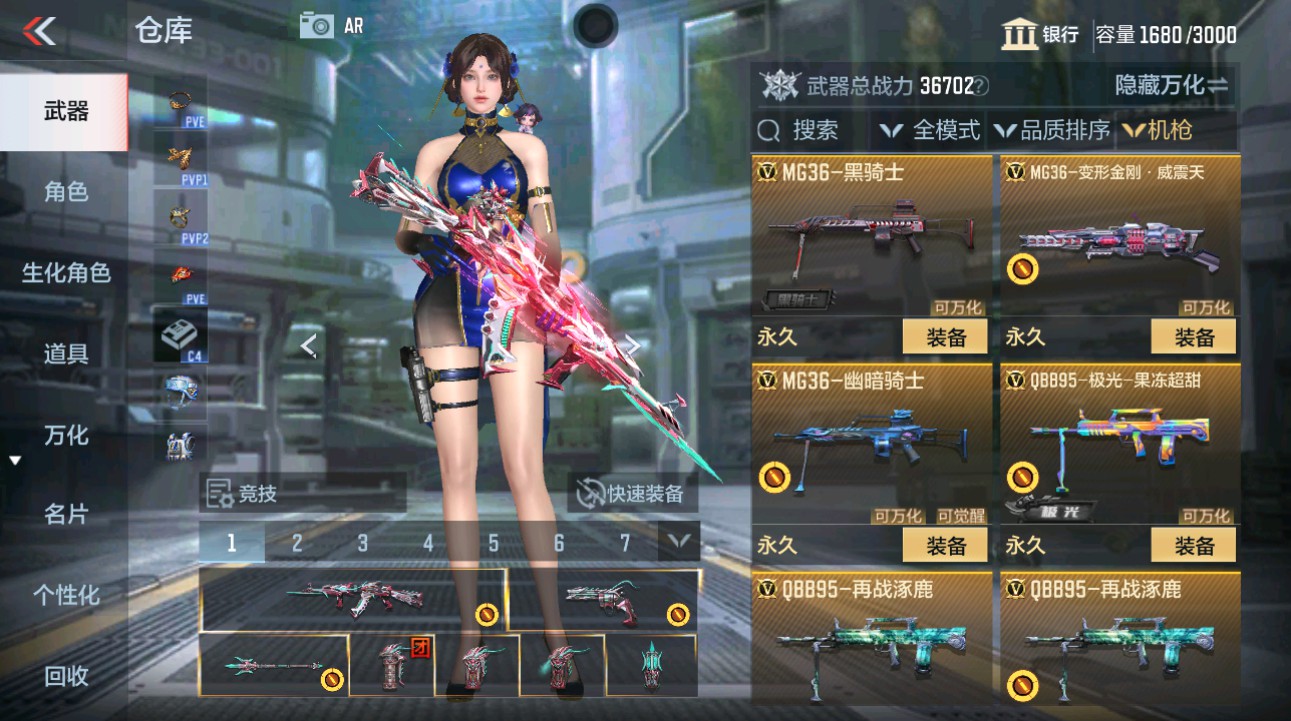 CFMHG49357枪战王者账号详情图18