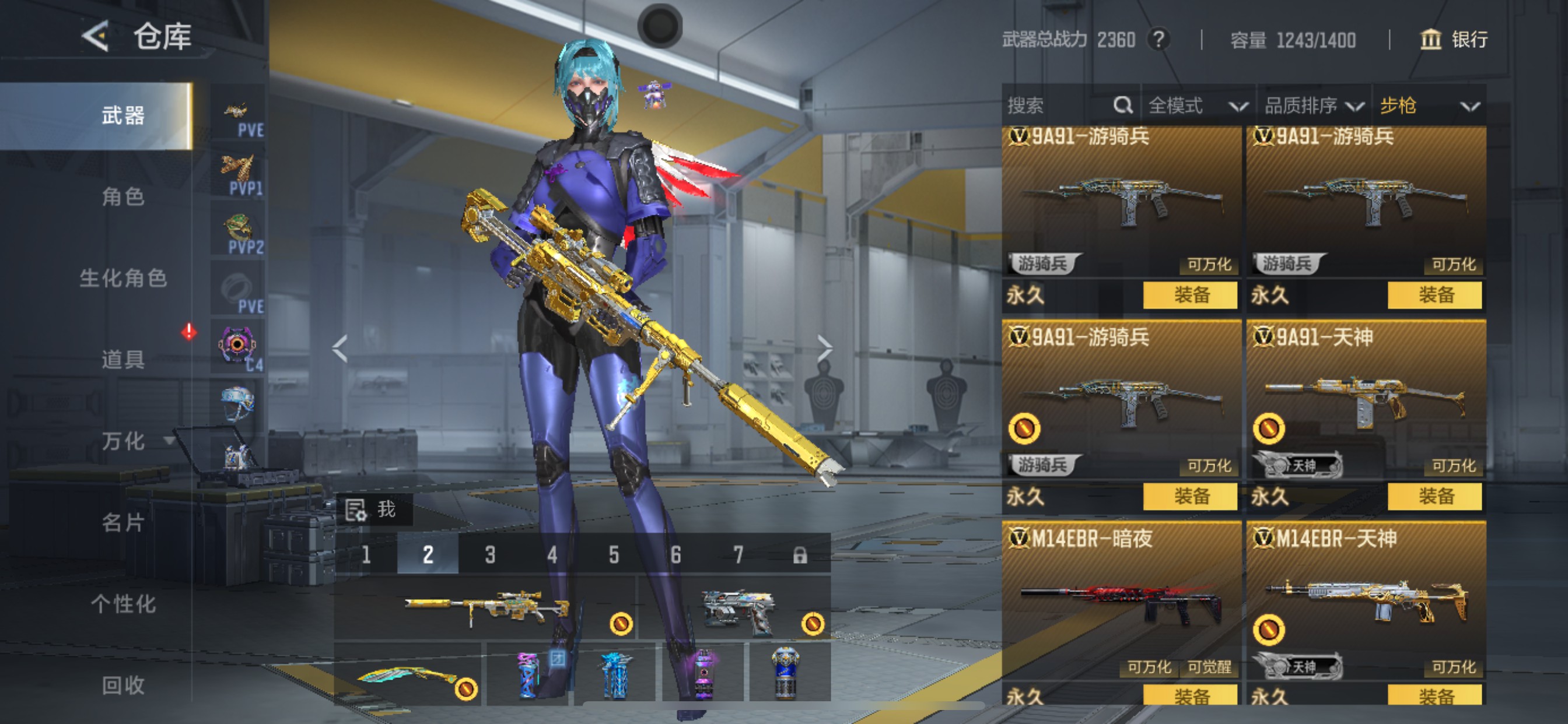 CFMHG49489枪战王者账号详情图24