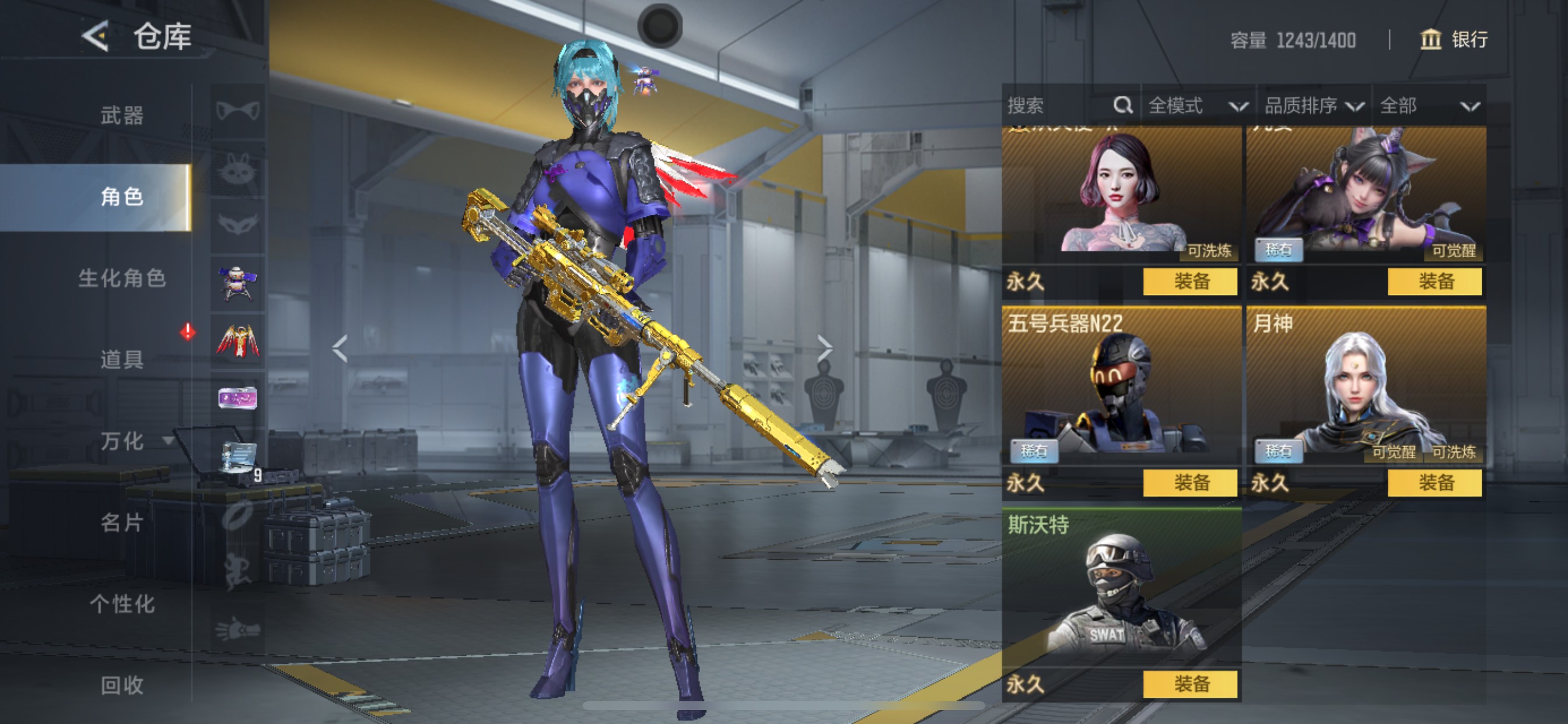 CFMHG49489枪战王者账号详情图13