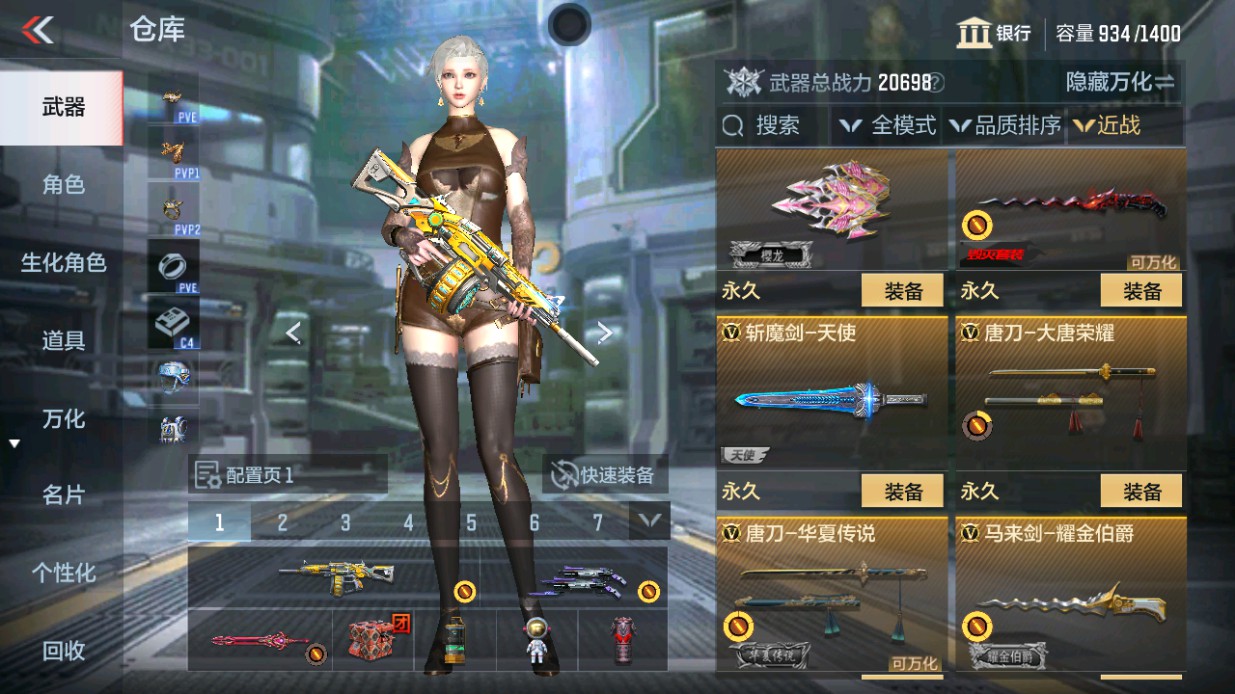 CFMHG49337枪战王者账号详情图25