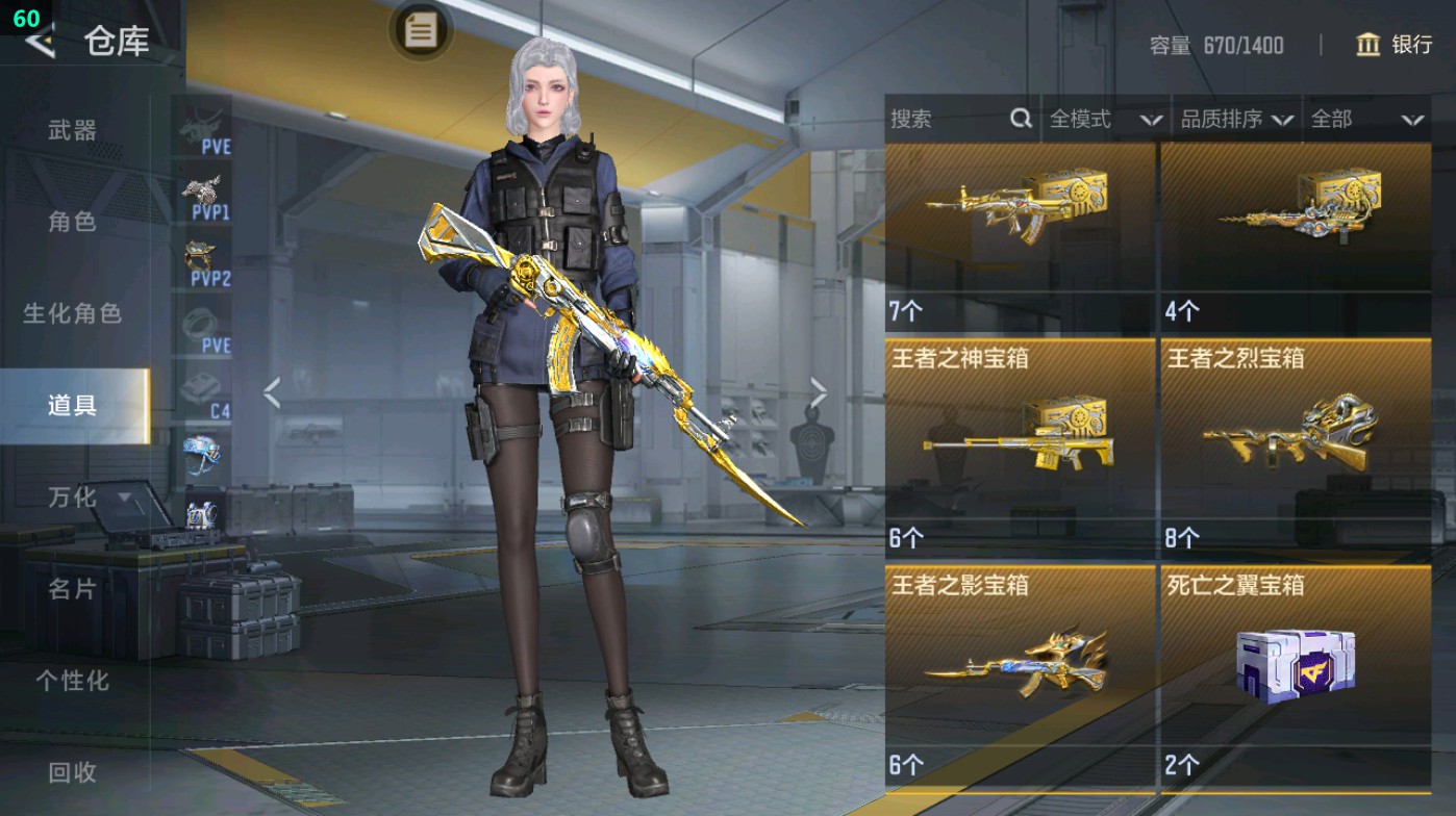 CFMHG49298枪战王者账号详情图45