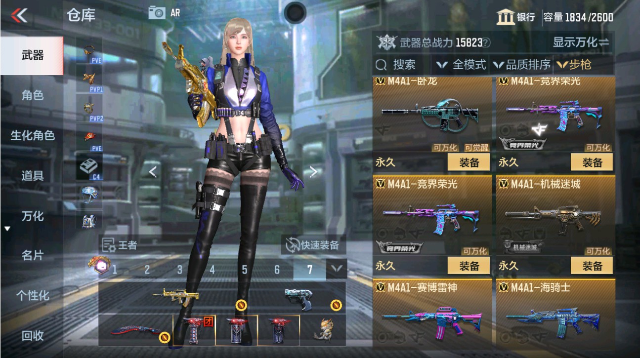 CFMHG49339枪战王者账号详情图12