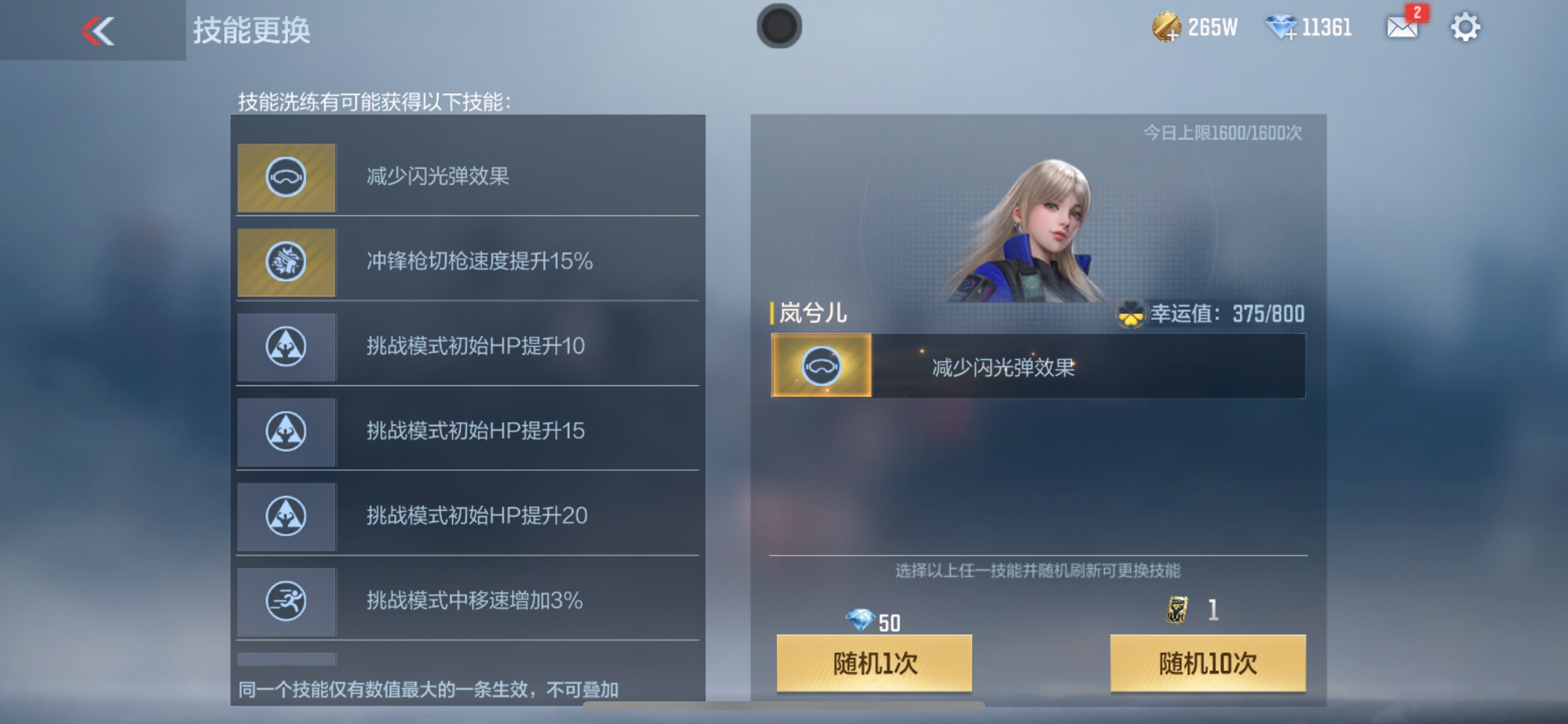 CFMHG49558枪战王者账号详情图8