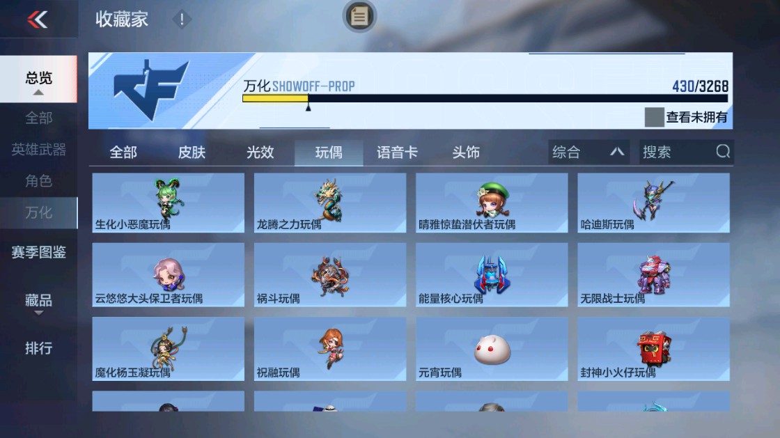 CFMHG49429枪战王者账号详情图69