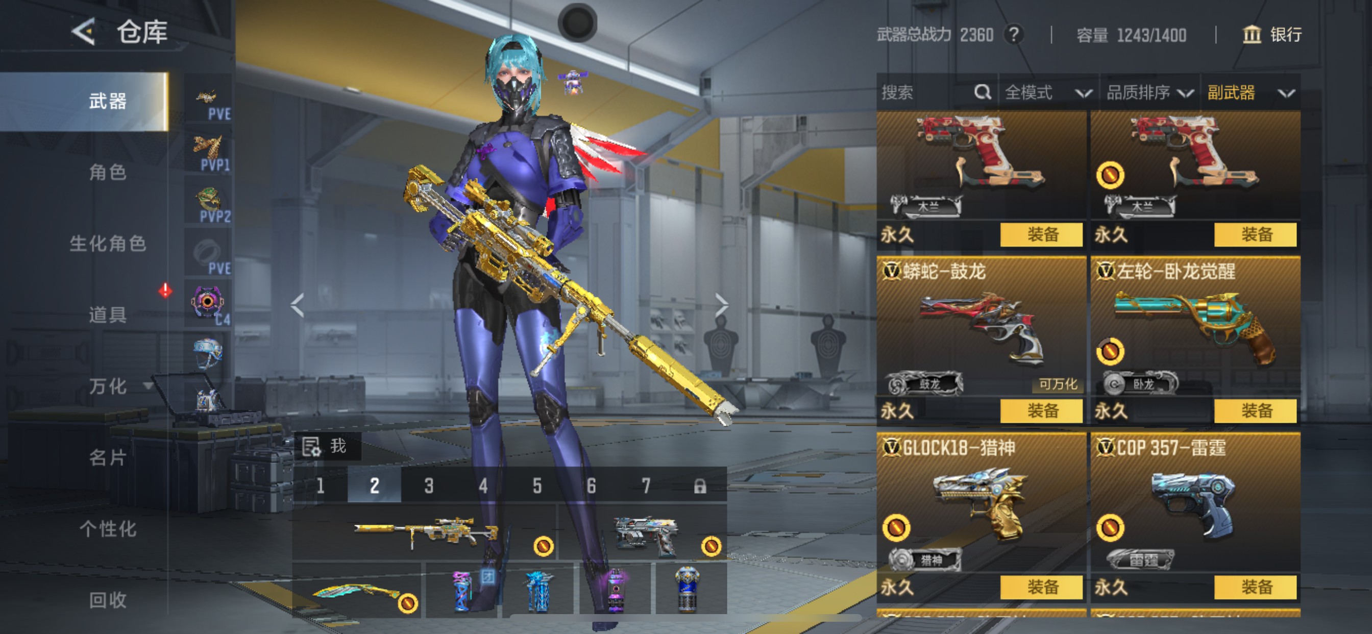 CFMHG49489枪战王者账号详情图40