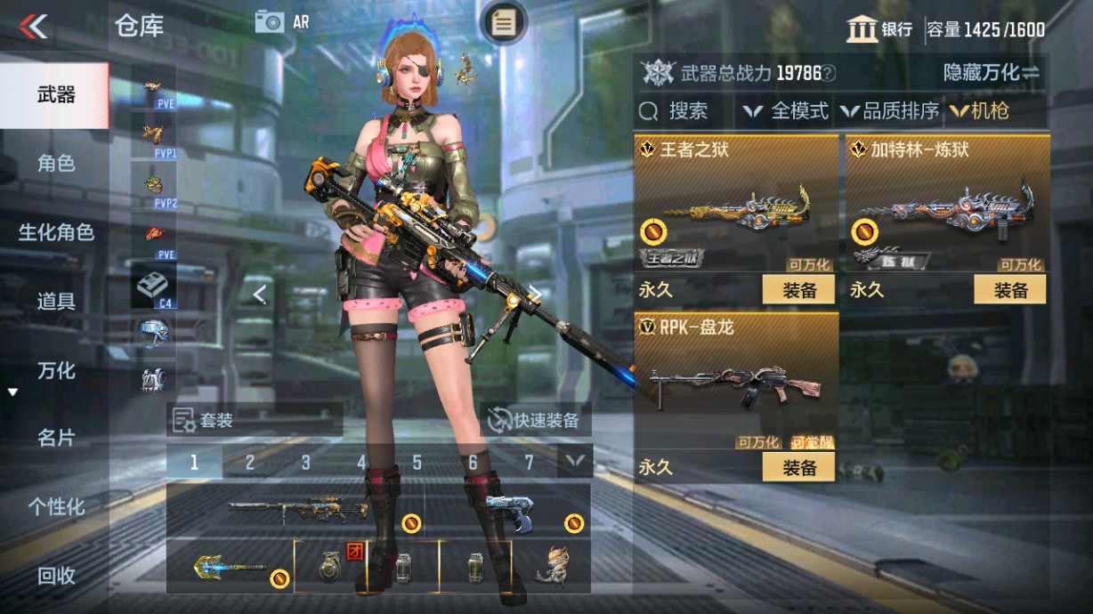 CFMHG49359枪战王者账号详情图11