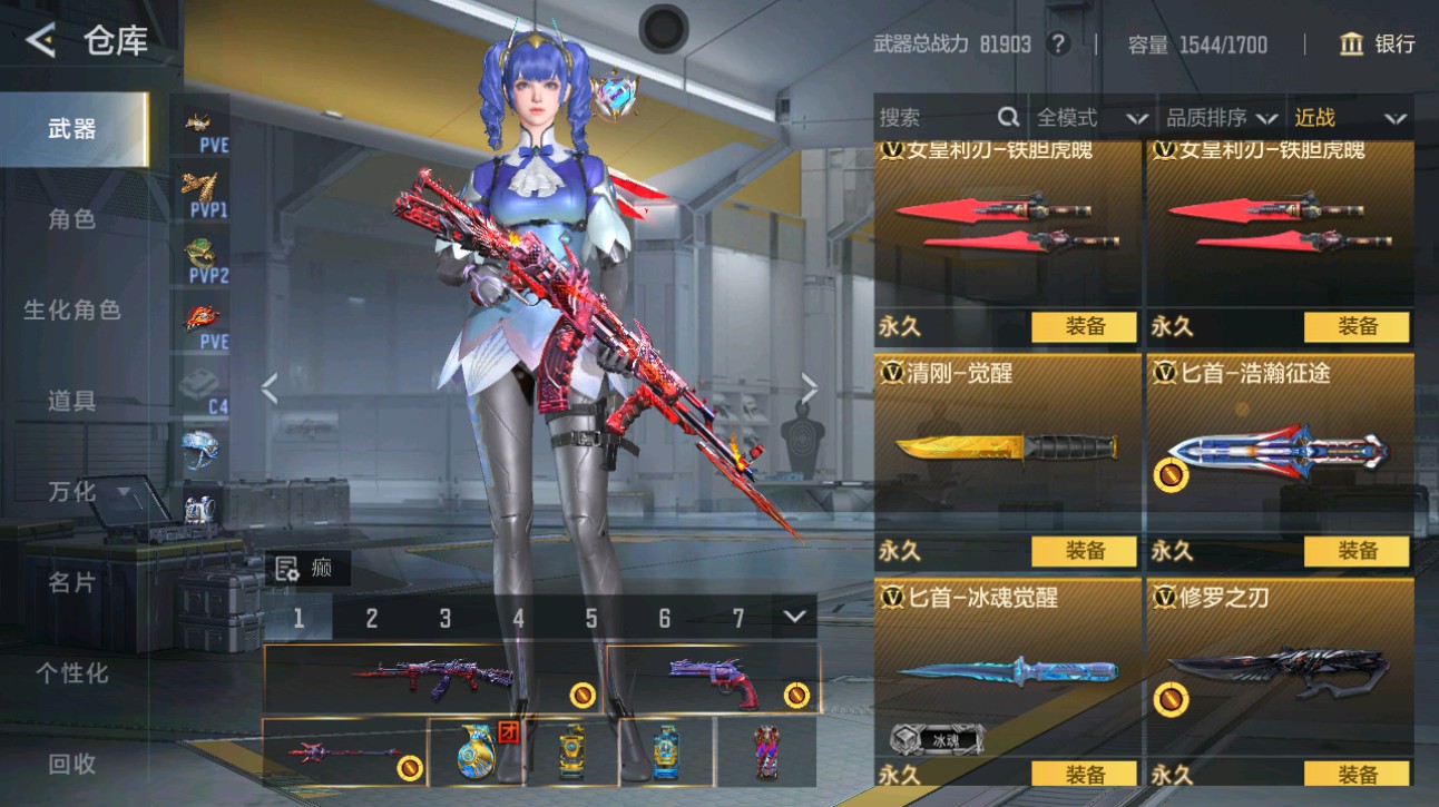 CFMHG49364枪战王者账号详情图30