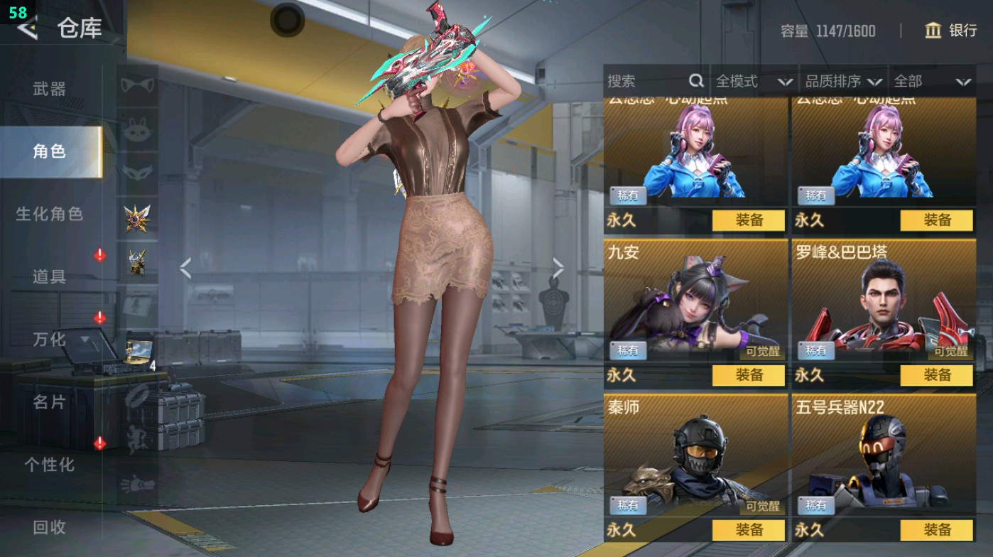 CFMHG49334枪战王者账号详情图9