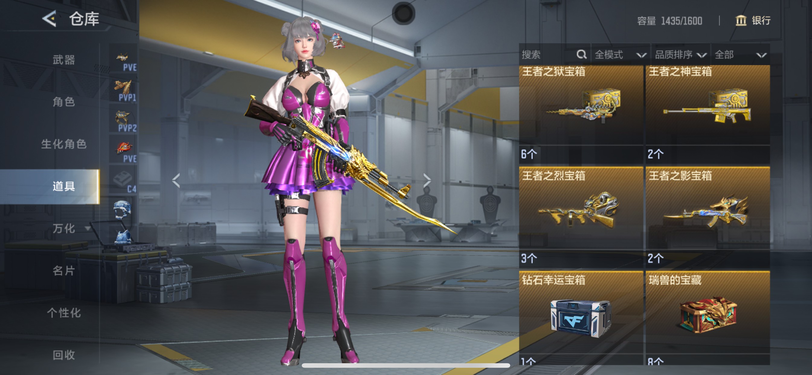 CFMHG49547枪战王者账号详情图69