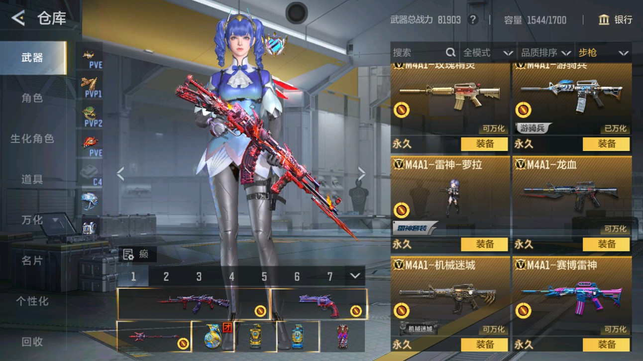 CFMHG49364枪战王者账号详情图10