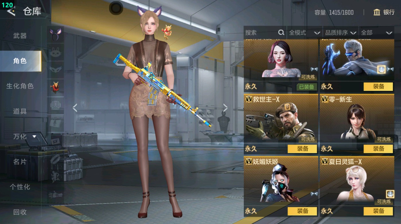 CFMHG49403枪战王者账号详情图12