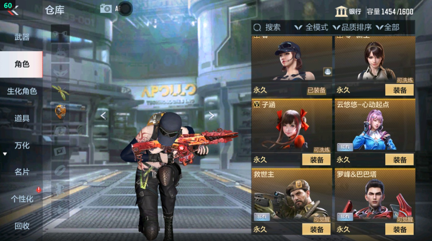 CFMHG49342枪战王者账号详情图13