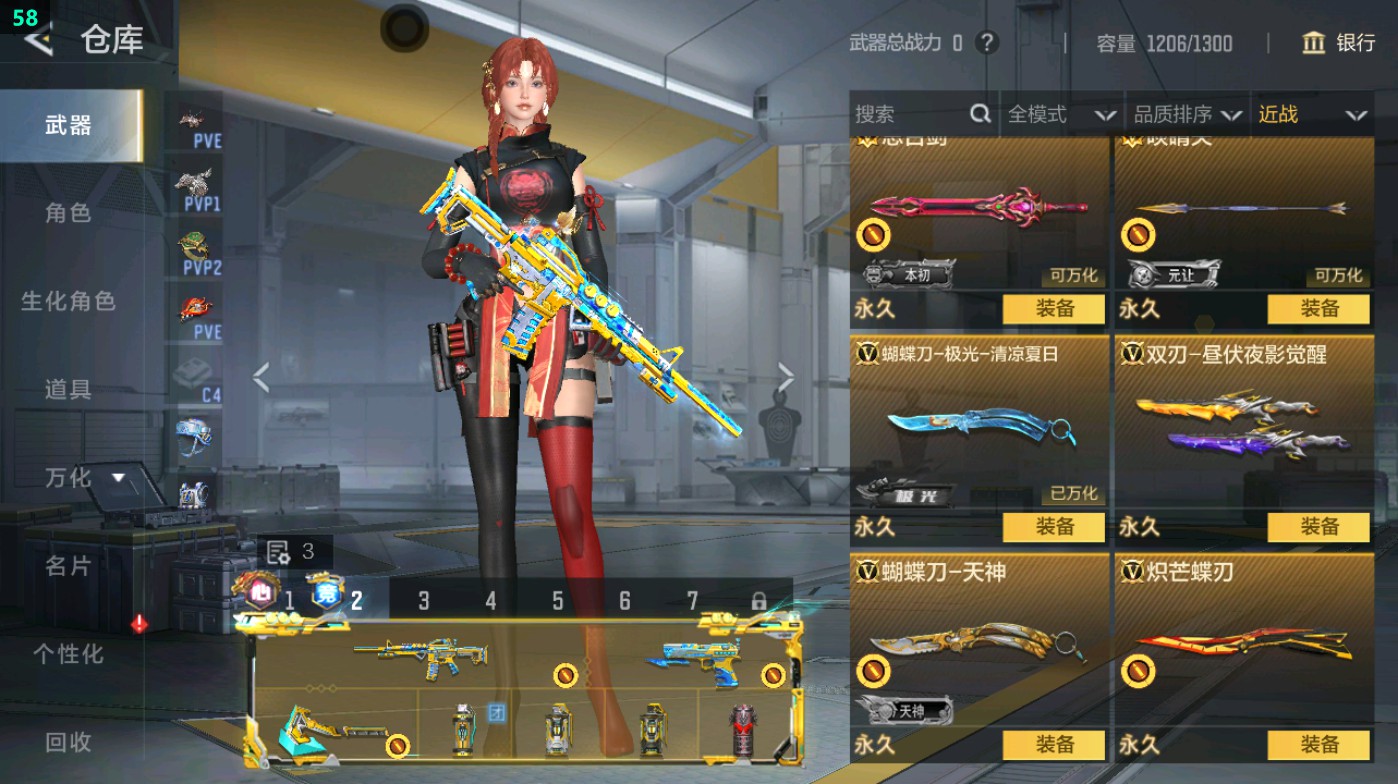 CFMHG49316枪战王者账号详情图35