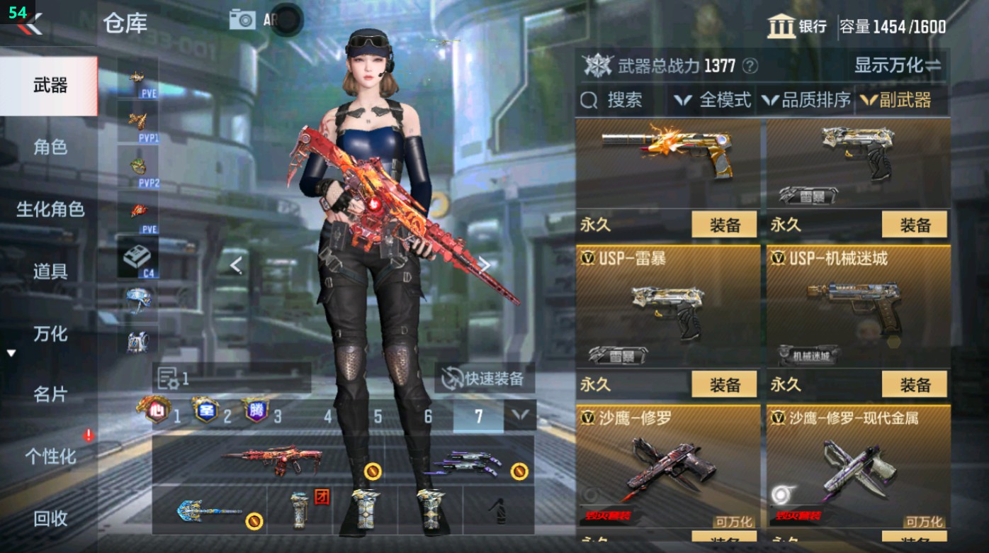 CFMHG49342枪战王者账号详情图37