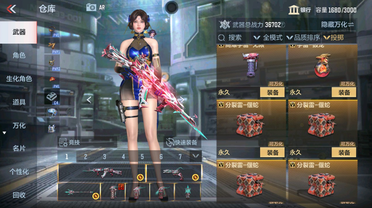 CFMHG49357枪战王者账号详情图38