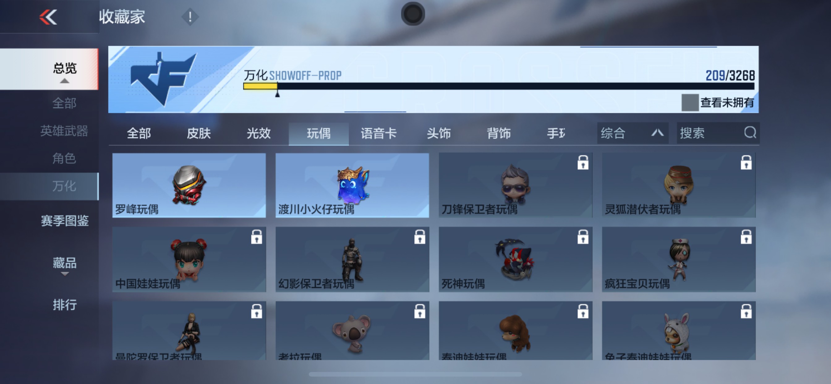 CFMHG49543枪战王者账号详情图49