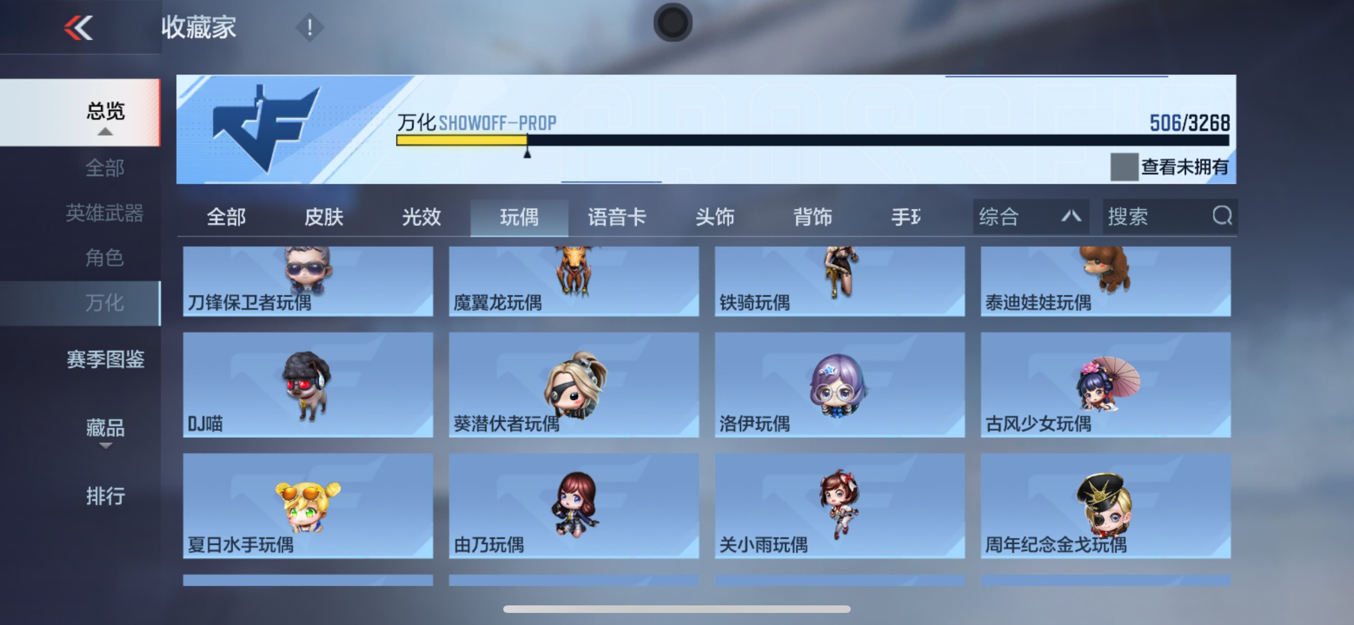 CFMHG49553枪战王者账号详情图60