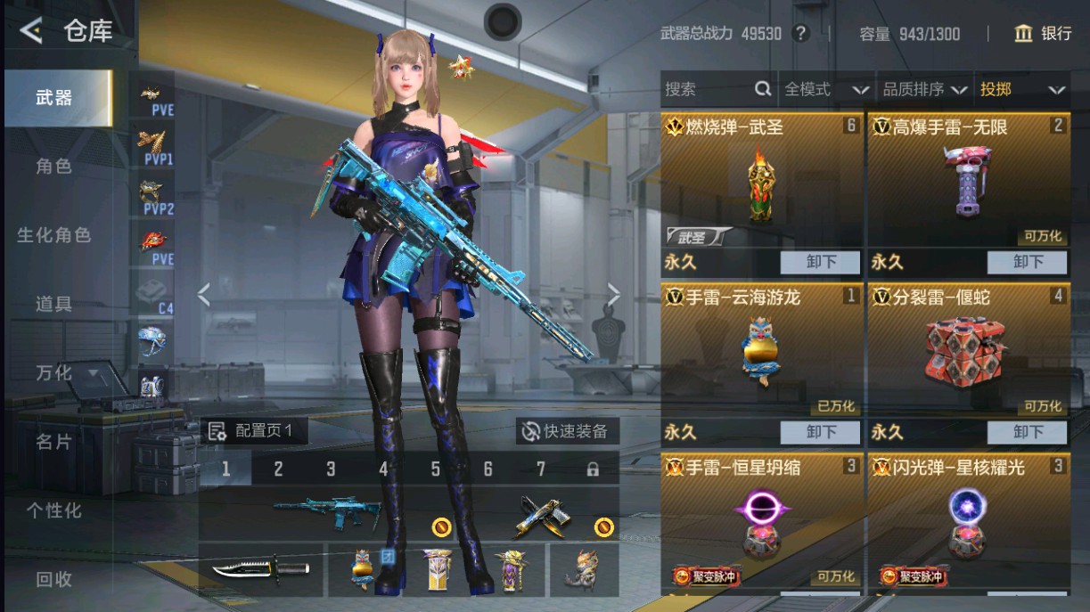 CFMHG49292枪战王者账号详情图31