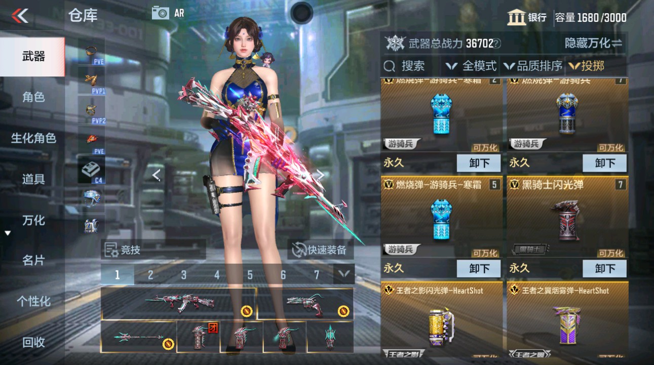 CFMHG49357枪战王者账号详情图35