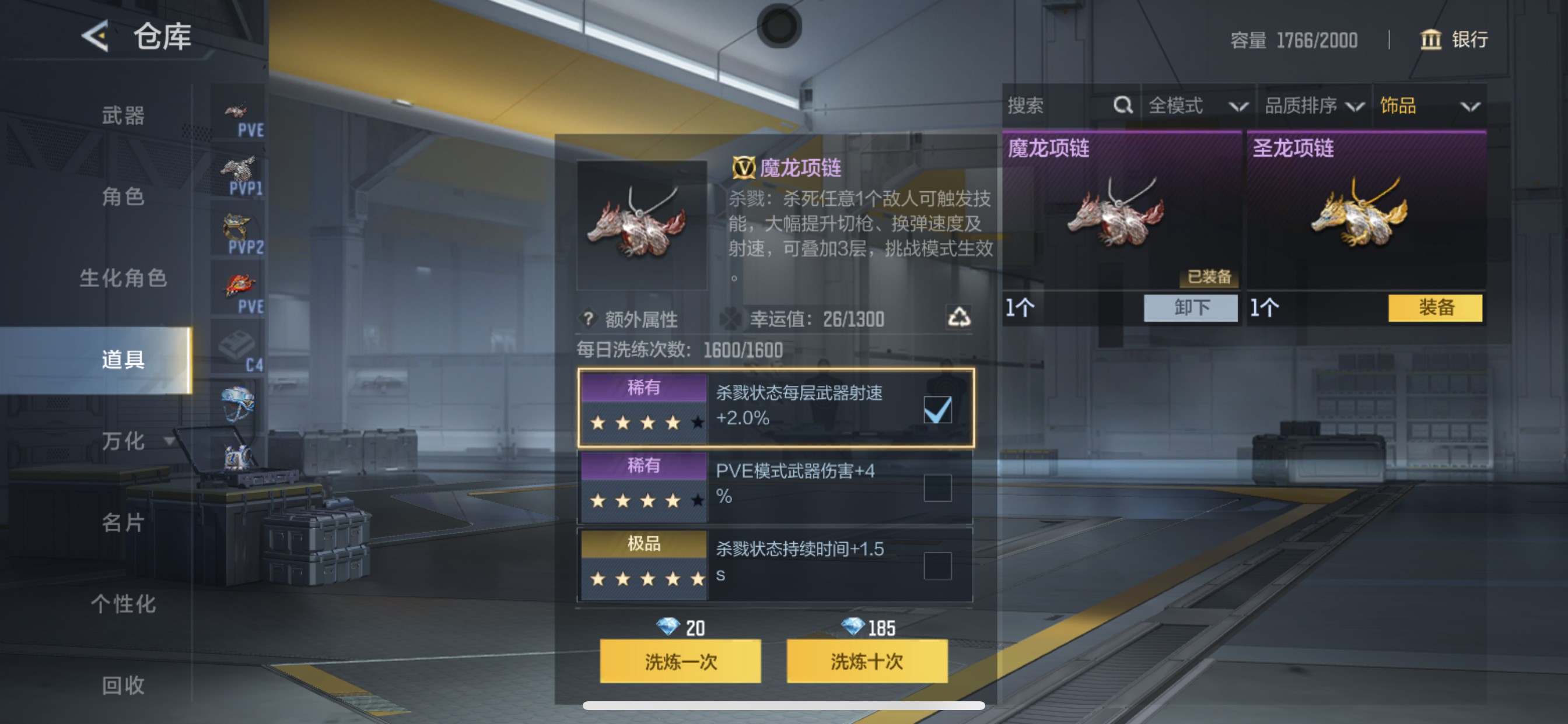 CFMHG49556枪战王者账号详情图58