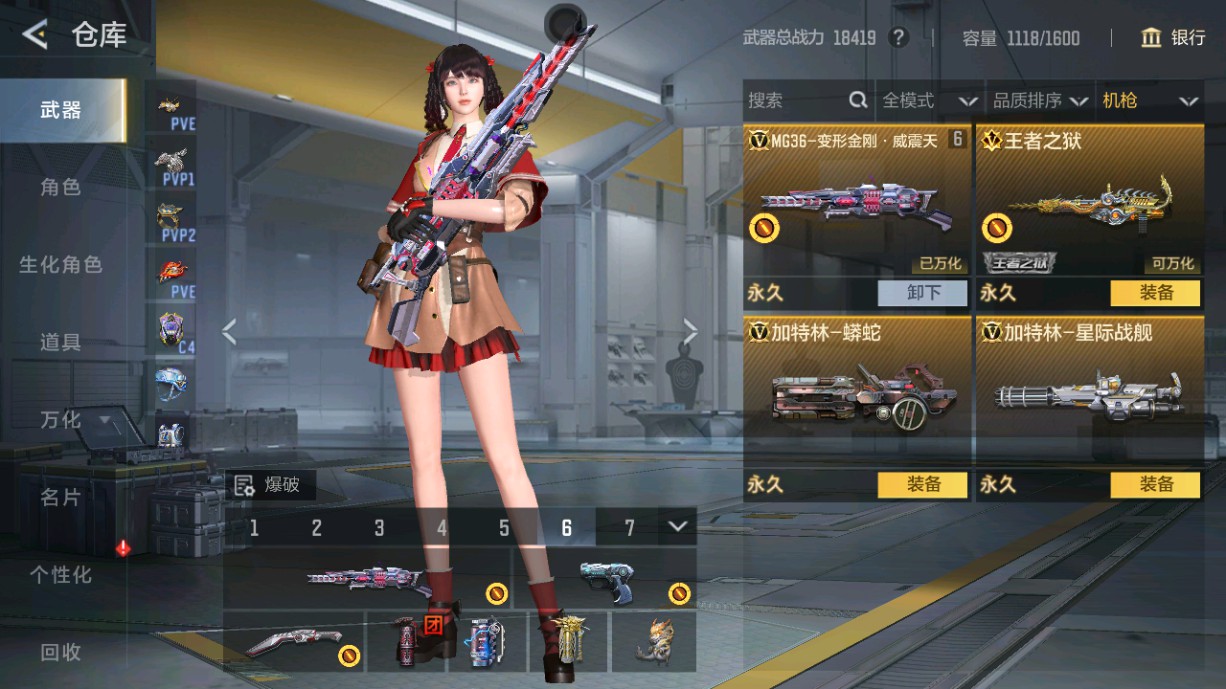 CFMHG49381枪战王者账号详情图12