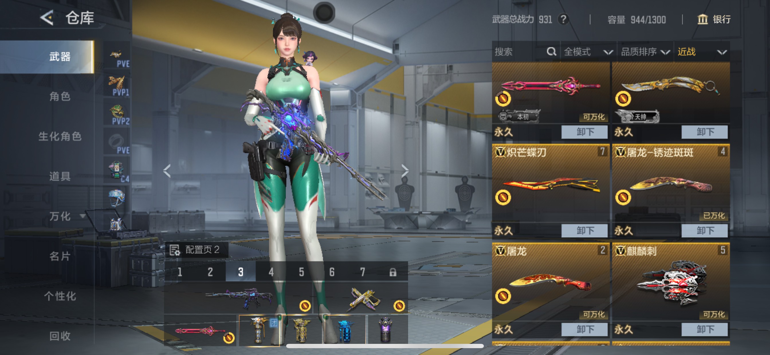 CFMHG49494枪战王者账号详情图27