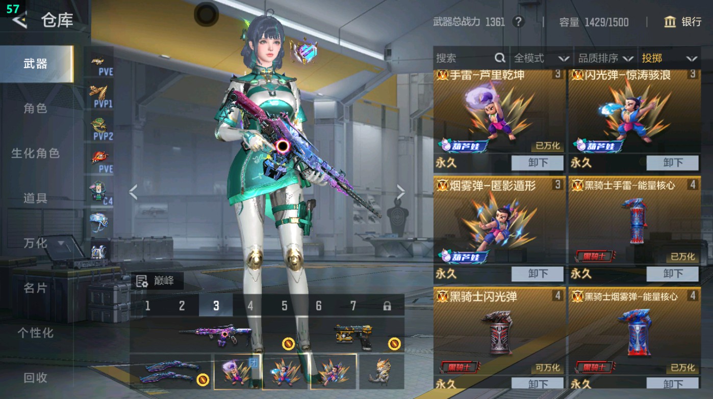 CFMHG49330枪战王者账号详情图62