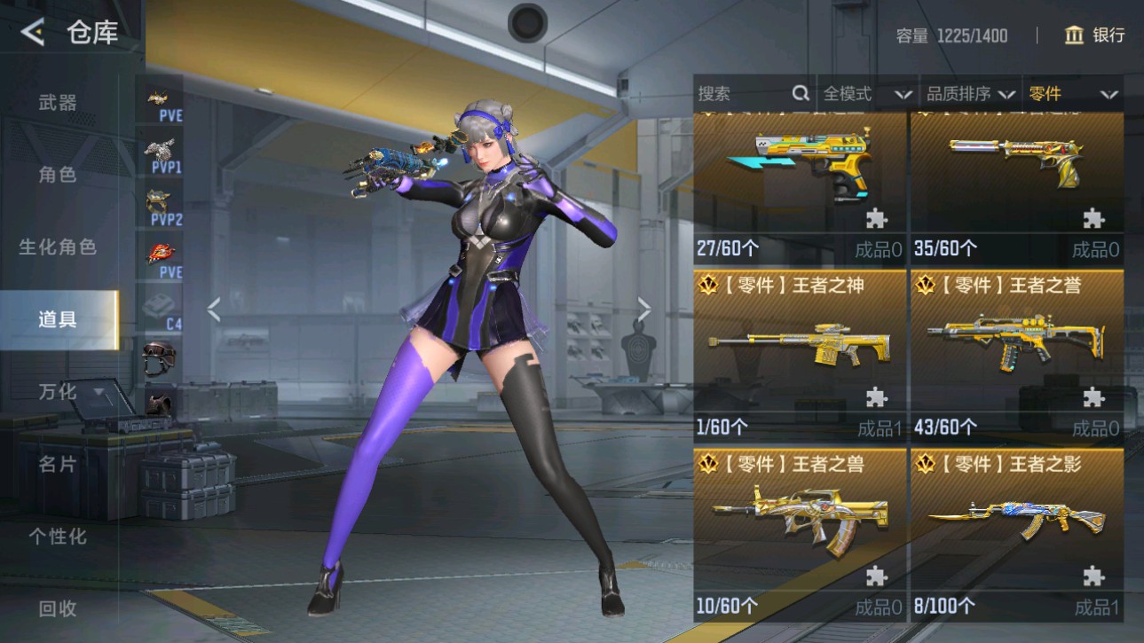 CFMHG49380枪战王者账号详情图63