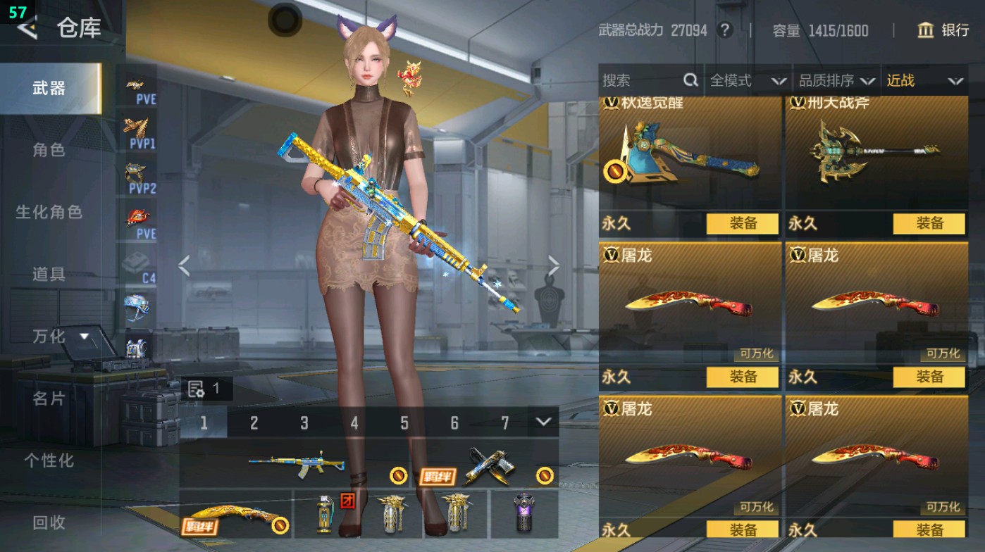 CFMHG49403枪战王者账号详情图31