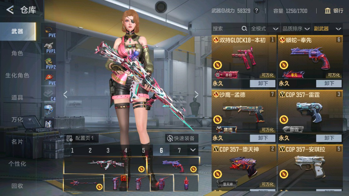 CFMHG49429枪战王者账号详情图21