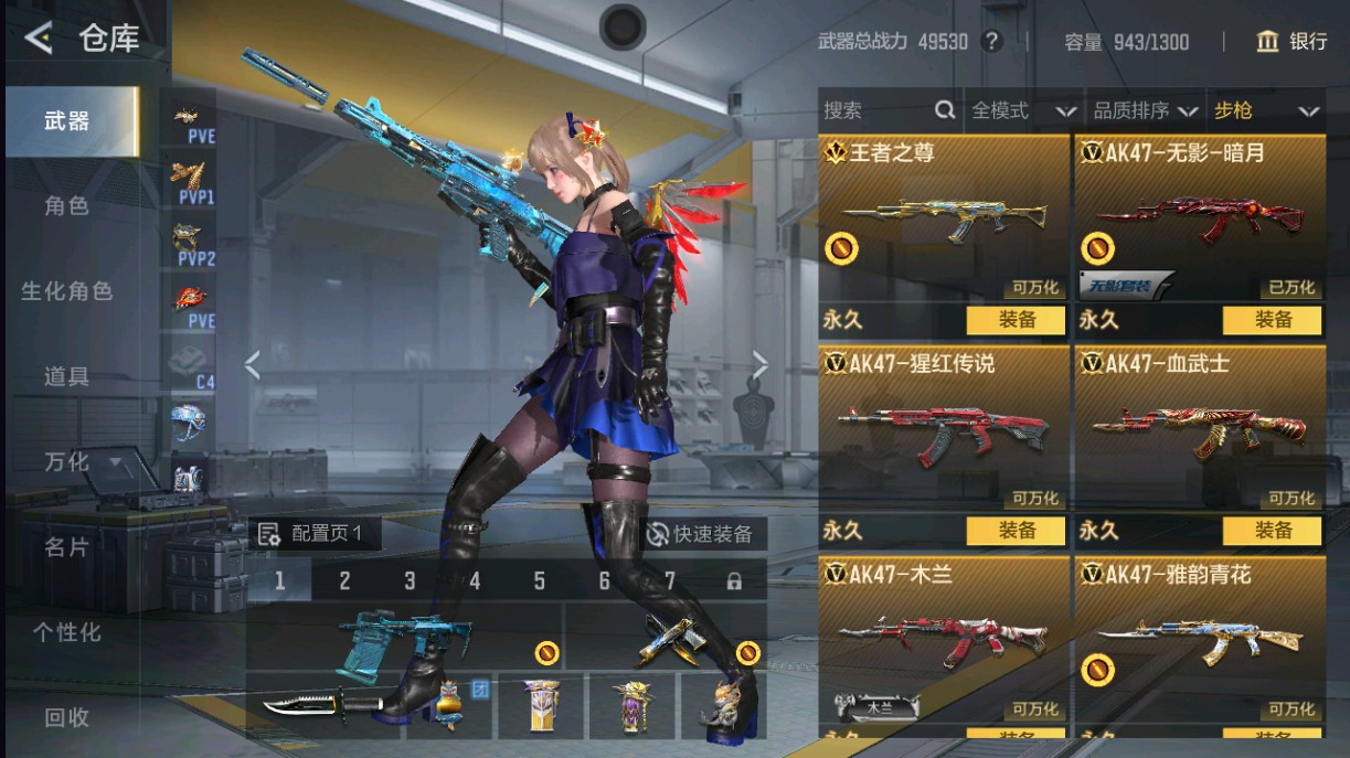 CFMHG49292枪战王者账号详情图3