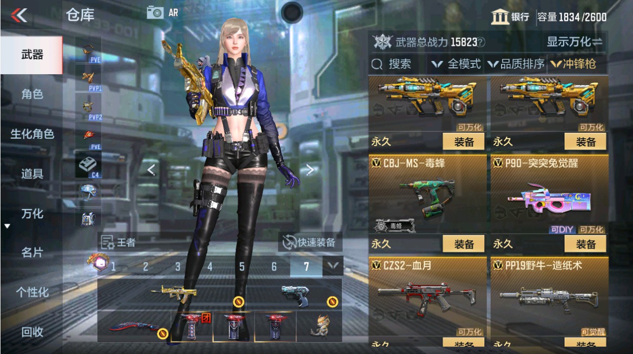 CFMHG49339枪战王者账号详情图38