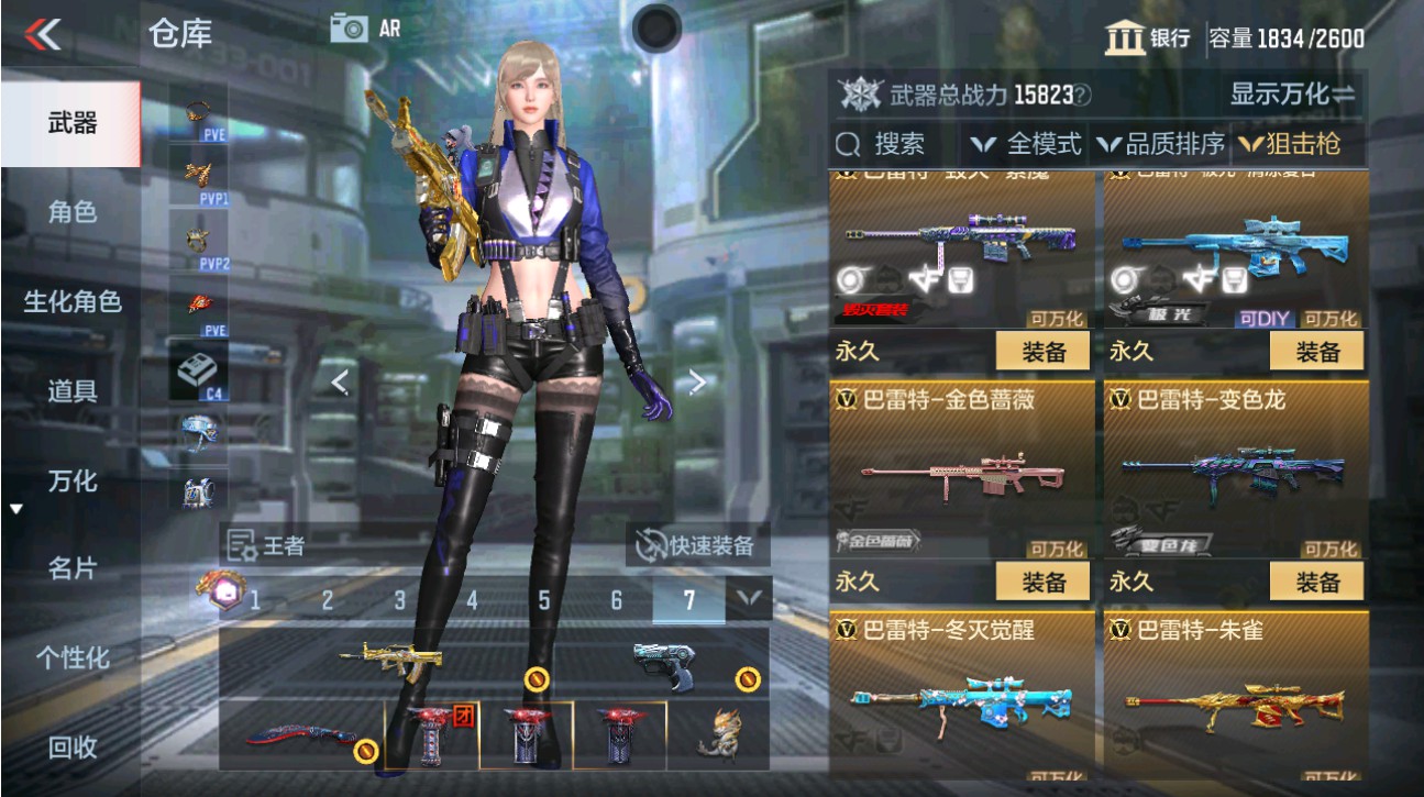 CFMHG49339枪战王者账号详情图19