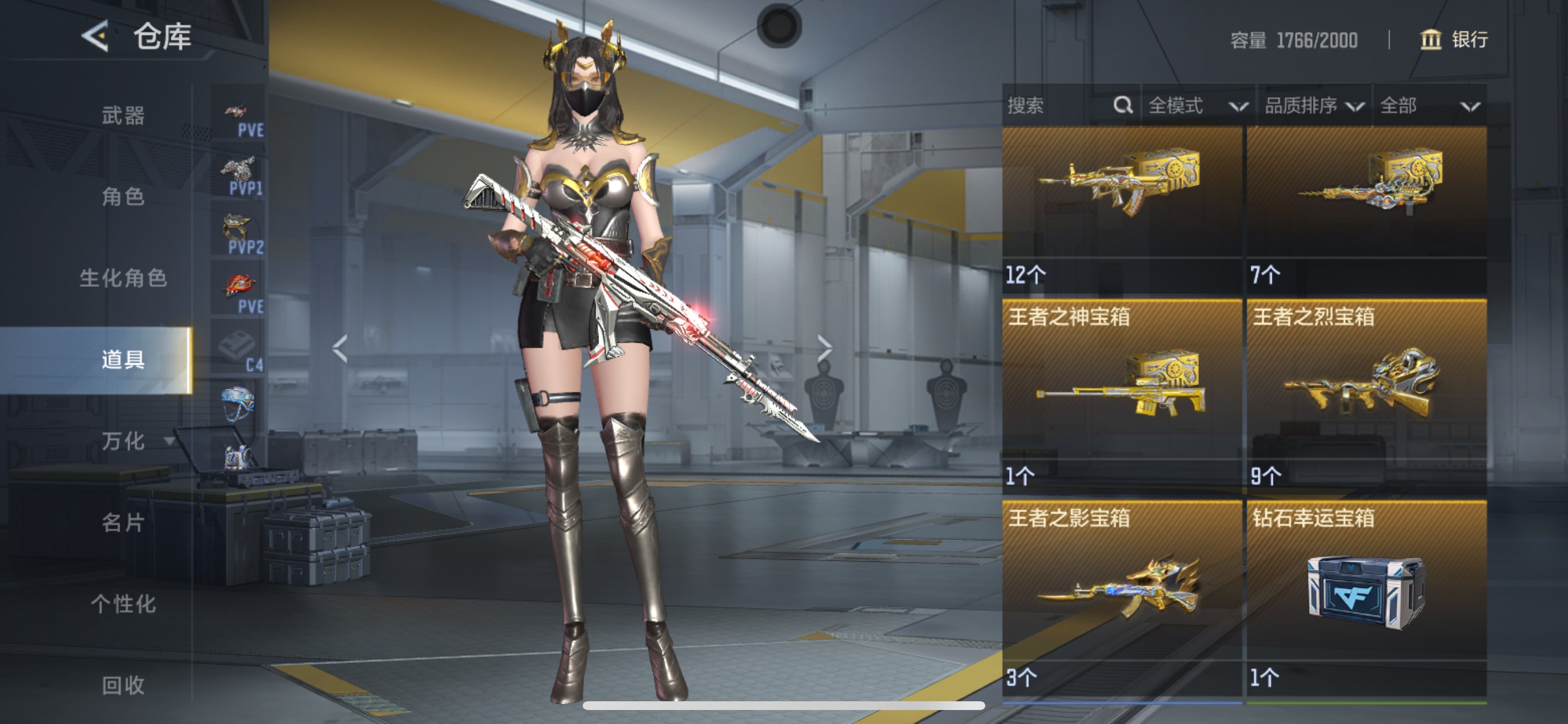 CFMHG49556枪战王者账号详情图63