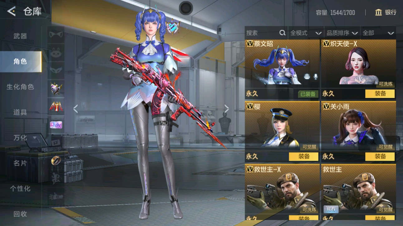 CFMHG49364枪战王者账号详情图3