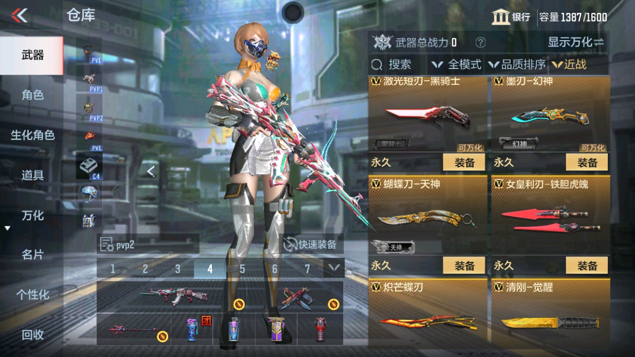 CFMHG49338枪战王者账号详情图23