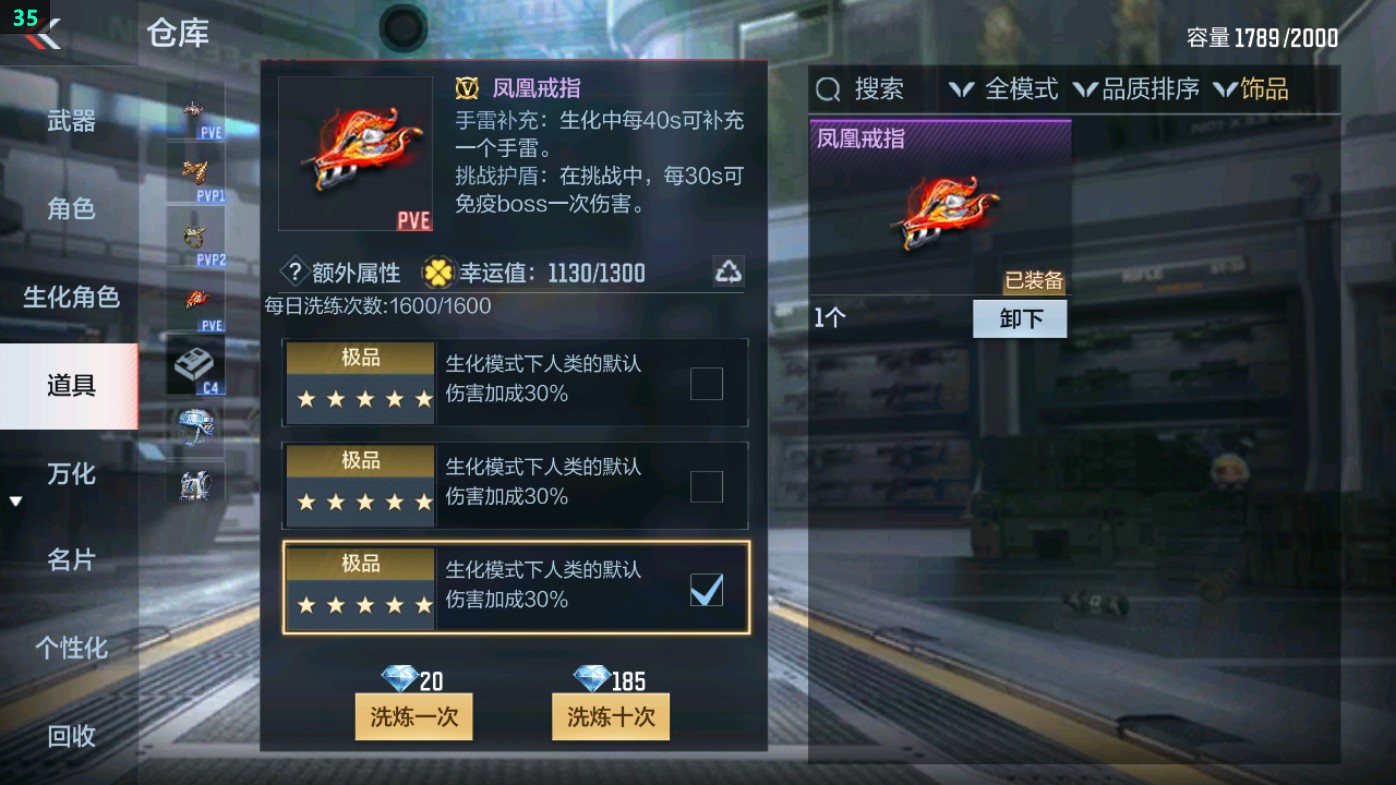 CFMHG49344枪战王者账号详情图70