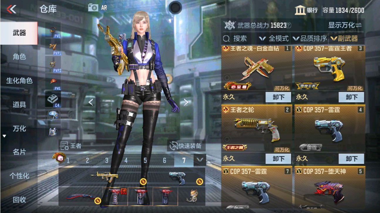 CFMHG49339枪战王者账号详情图22