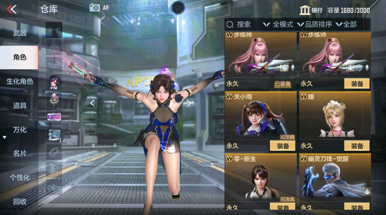 CFMHG49357枪战王者账号详情图3