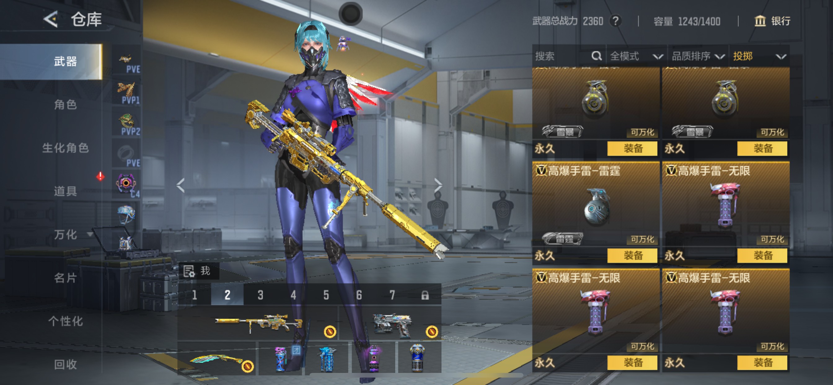 CFMHG49489枪战王者账号详情图65